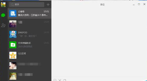 微信电脑版设置快捷键的操作流程。