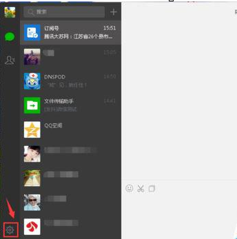 微信电脑版设置快捷键的操作流程。