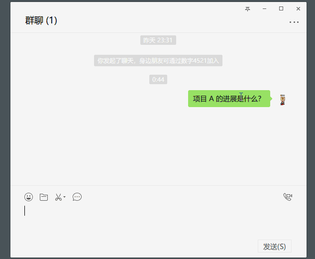 微信电脑版办公使用技巧的操作步骤。