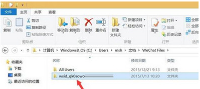 微信电脑版查询登陆过几个微信号的简单操作。
