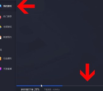 微信电脑版发朋友圈的图文操作。