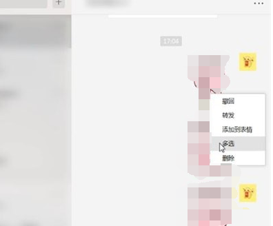 微信电脑版群发的基础操作过程。