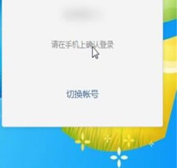微信电脑版删掉登录账号的操作过程。