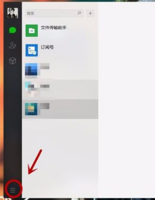 微信电脑版自启动设置,省去每天重复登录