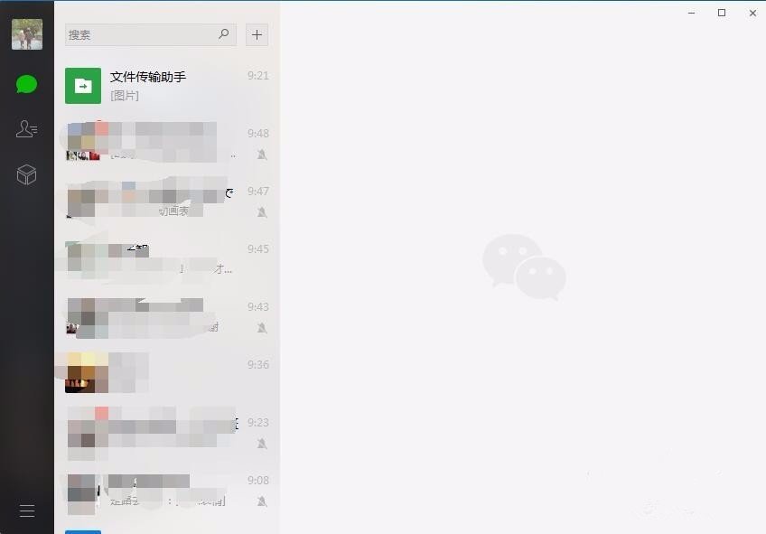 微信电脑版如何使用代理上网。