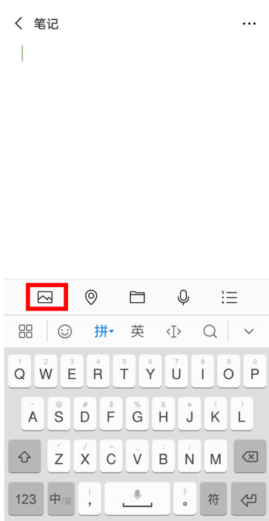 无需第三方 APP，利用微信就能制作长图。