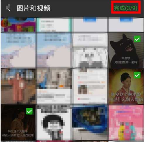 无需第三方 APP，利用微信就能制作长图。
