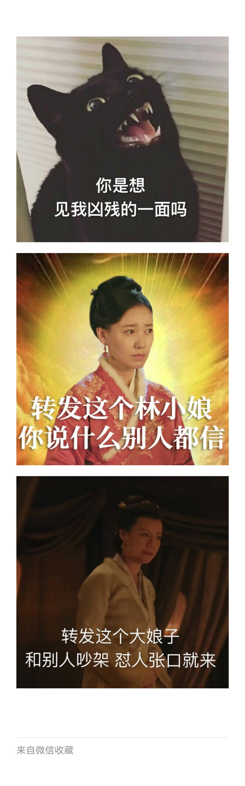 无需第三方 APP，利用微信就能制作长图。