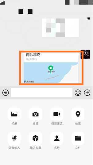微信定位如何修改位置。