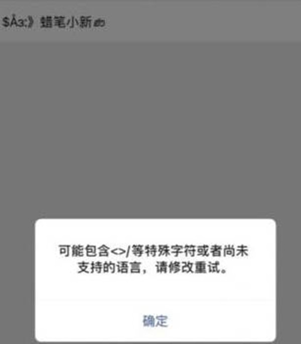 微信动态昵称代码如何设置 微信个性昵称