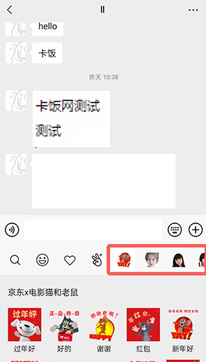 微信打的字如何变成表情包 如何在微信上打的