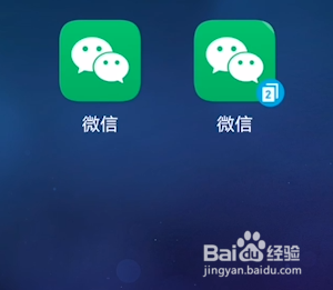 微信分身如何弄。