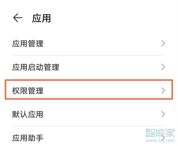微信浮窗在哪里设置。