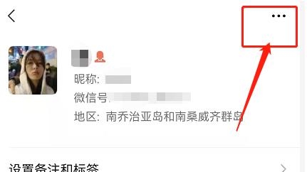 微信粉丝无底线追星行为在哪里投诉。