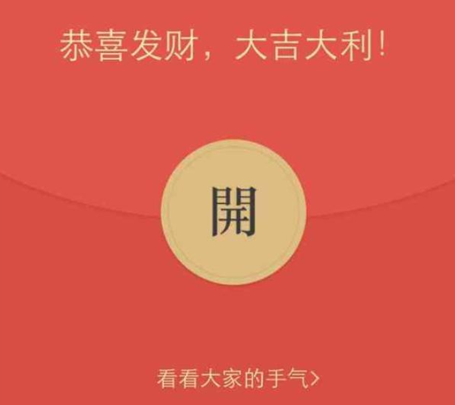 微信发红包和转账有区别，主要是这几点