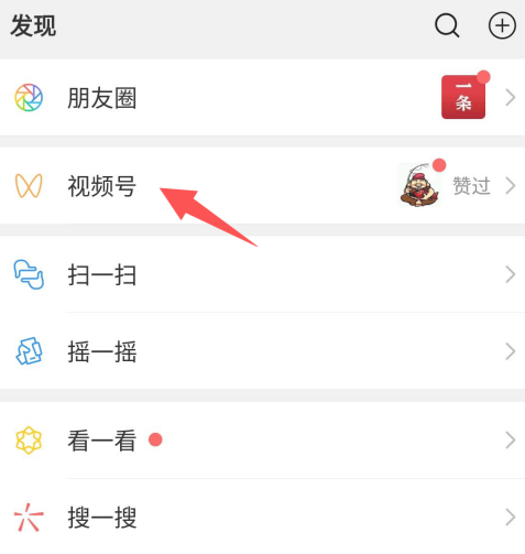 微信个人名片展示视频号如何设置。