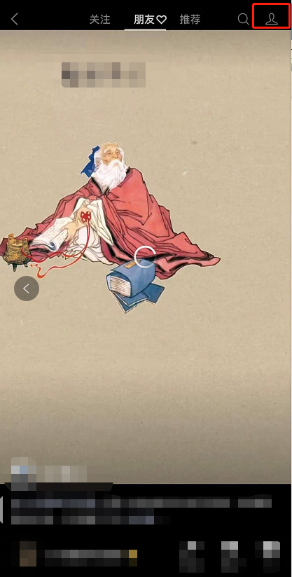 微信公众号视频号如何互联。