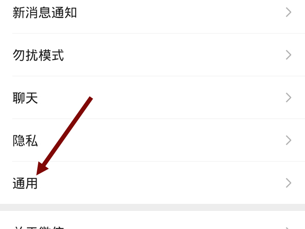 微信公交卡充值功能在什么地方添加。