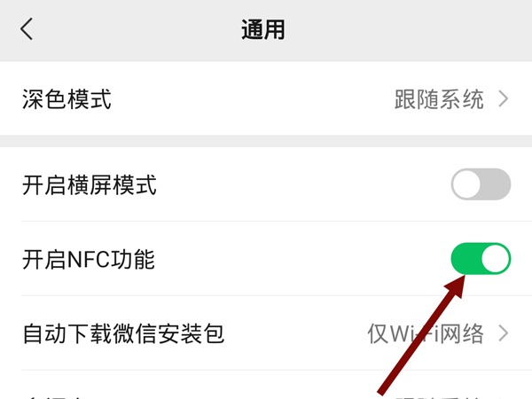 微信公交卡充值功能在什么地方添加。