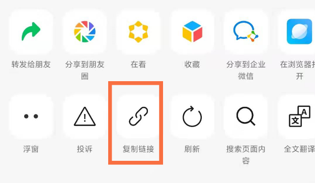 微信公众号链接在哪里点开看。