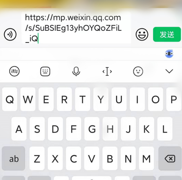 微信公众号链接在哪里点开看。