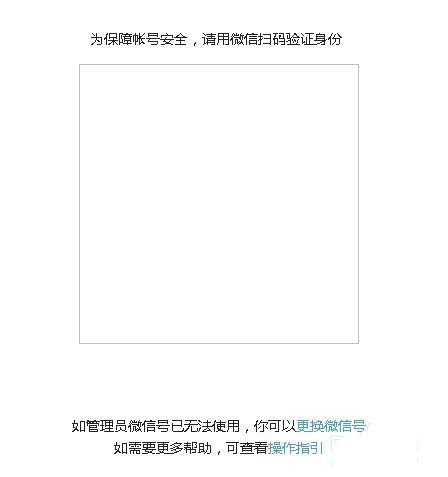 微信公众号添加语音素材的简单操作。