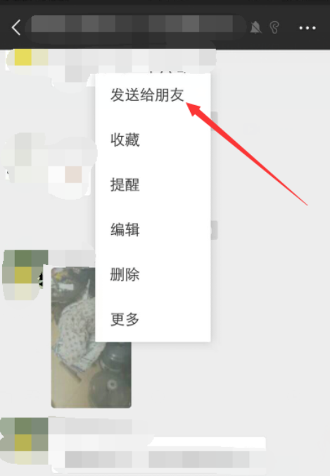 微信过期图片还有救，立即Get小妙招