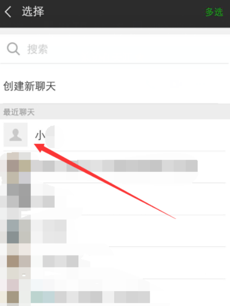 微信过期图片还有救，立即Get小妙招