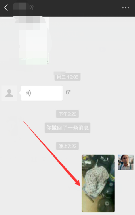 微信过期图片还有救，立即Get小妙招