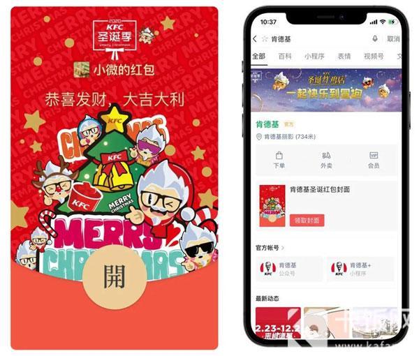 微信红包封面怎么免费领取