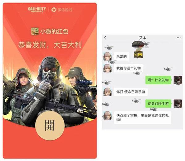微信红包封面怎么免费领取