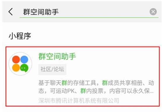 微信还能帮助释放手机内存，你能想到吗