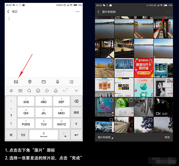 微信还能发语音照片，老司机都不了解的神操作