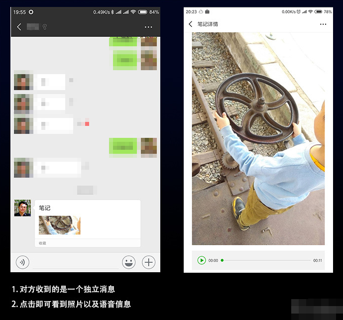 微信还能发语音照片，老司机都不了解的神操作
