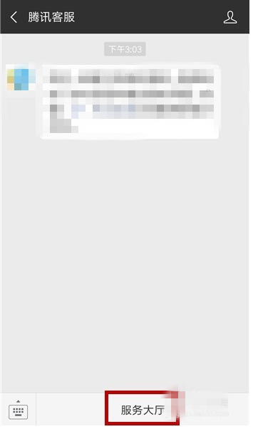 微信号被盗，首先要做这件事！