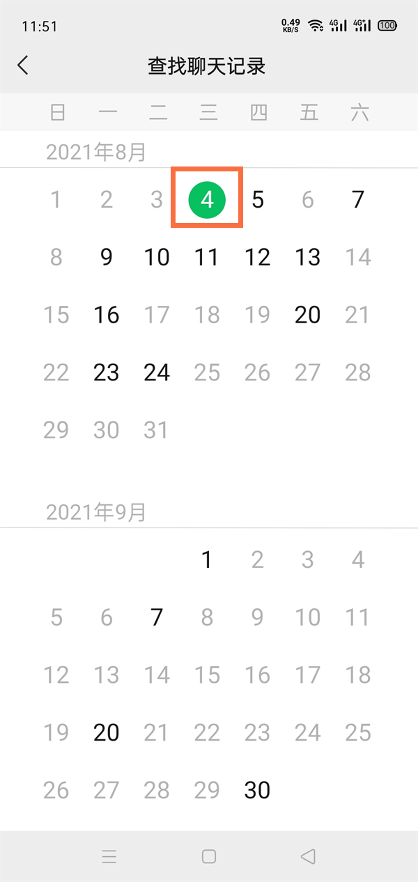 微信好友添加的时间如何查看 微信添加好友被限制了