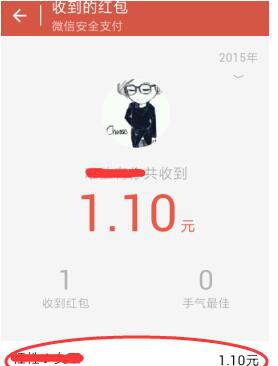 微信红包记录如何删除。
