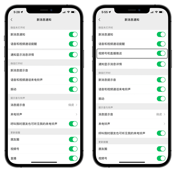 微信iOS8.0.13更新了哪些功能。