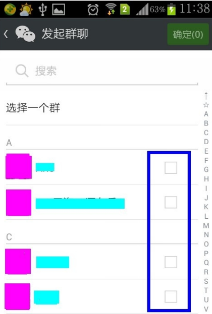 微信建群怎么建百人群 微信建群建百人群具体操作步骤。