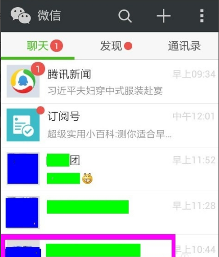 微信建群怎么建百人群 微信建群建百人群具体操作步骤。
