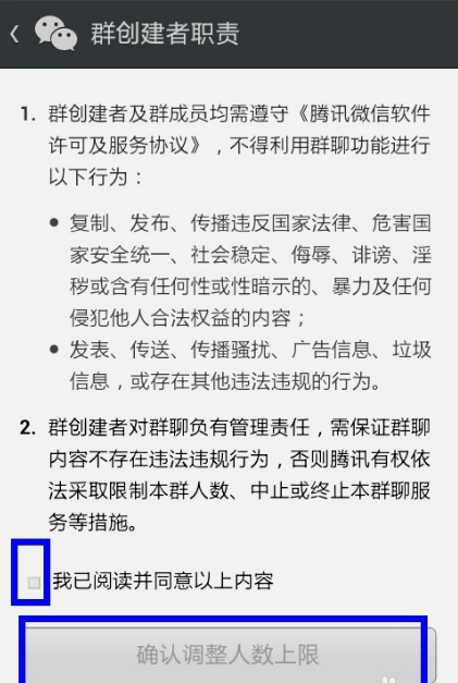 微信建群怎么建百人群 微信建群建百人群具体操作步骤。