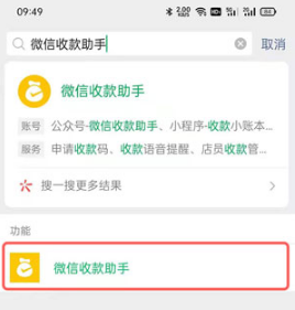 1625982865877135.png 微信积分在什么地方看
