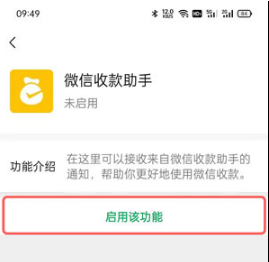 1625982870884171.png 微信积分在什么地方看