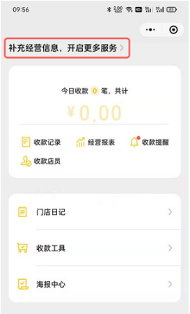 1625982900280777.png 微信积分在什么地方看