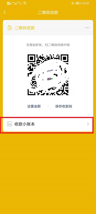 微信积分商城兑换礼品在什么地方。