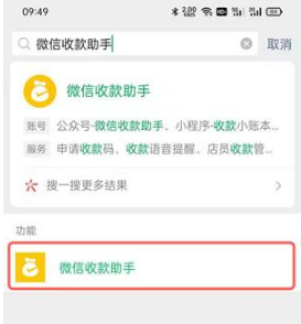 1626167769768892.png 微信积分兑换在什么地方