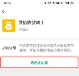 1626167773387026.png 微信积分兑换在什么地方