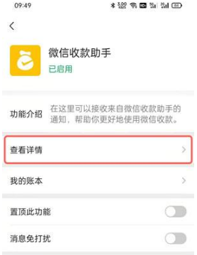 1626167779987139.png 微信积分兑换在什么地方