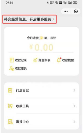 1626167798254057.png 微信积分兑换在什么地方