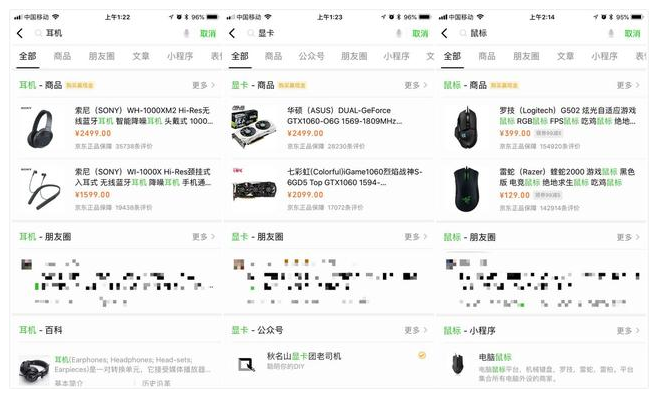 微信接连上线俩功能，是为618购物节做准备